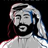 emaratinotraveler