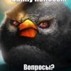 skaff_memes