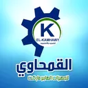 @elkamhawycool