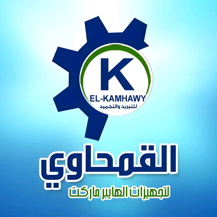 elkamhawycool