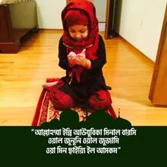 emahasan5