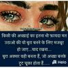 tanuverma200