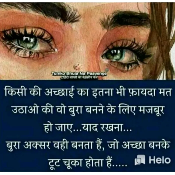 tanuverma200