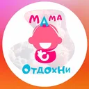 @mama.otdokhni