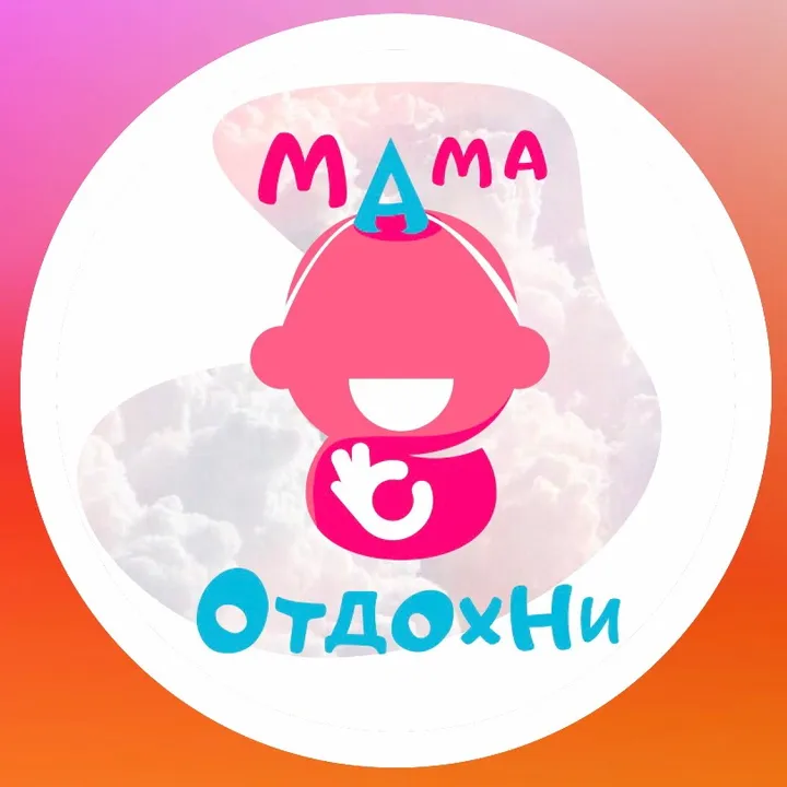 @mama.otdokhni