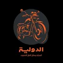 @dawlia_motors