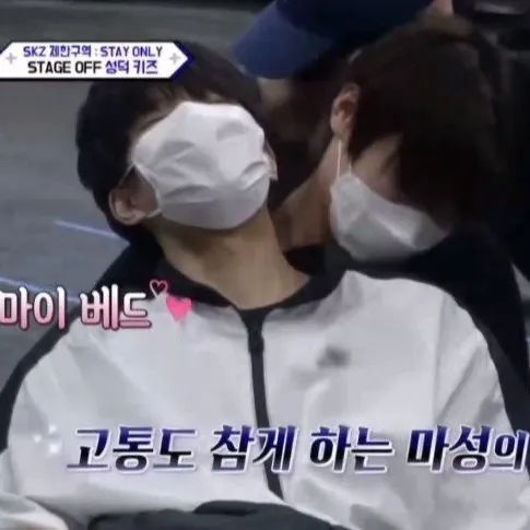 jeonginmwah