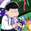 damimatsu