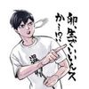 userwholovestobio