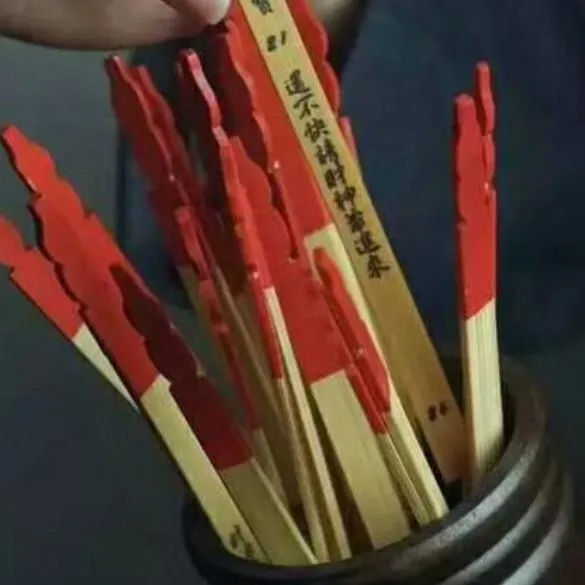 zhanbuyuce