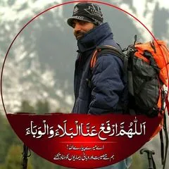 sardar.saeed.ahme8