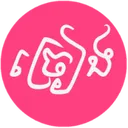 @khmerkaraoke