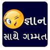 gujju_ni_m0j