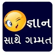 gujju_ni_m0j