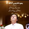 meharnaeem180