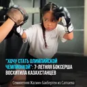 @jasmin.boxing