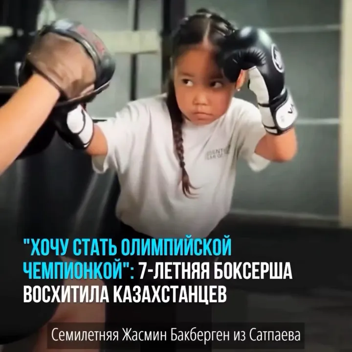 jasmin.boxing