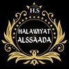halawiyat_alssaada