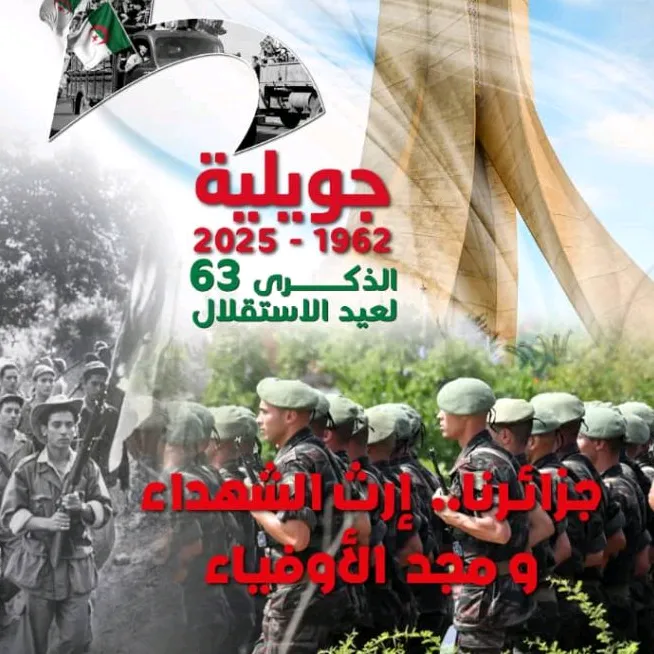 algerianspacetv