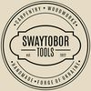 strong_way_tools