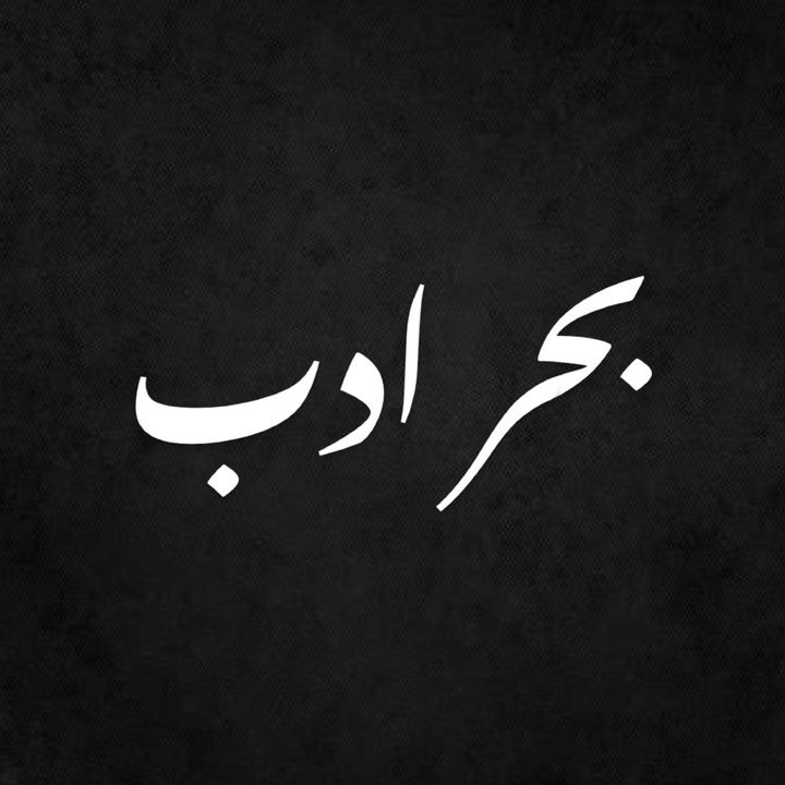 behr_e_adab - original sound