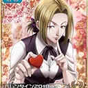 @pakunodamybeloved