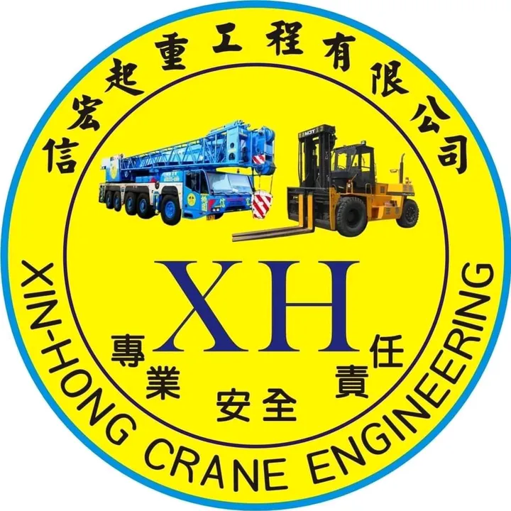 tnxh80120365