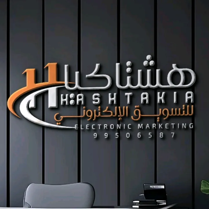 hashtakia