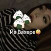 ytonem