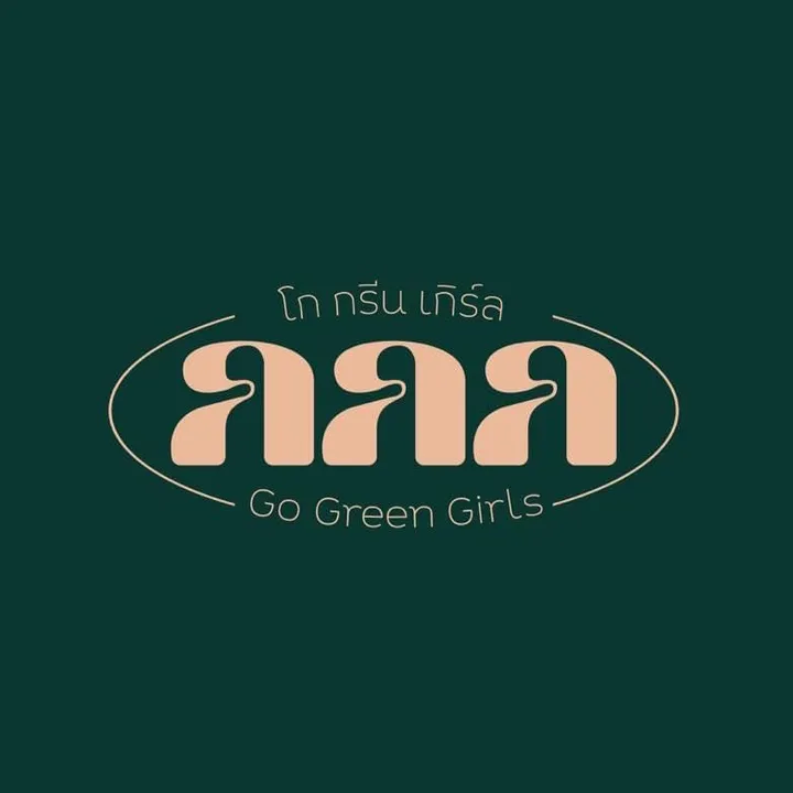 gogreengirls