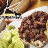 asadero.la.casita