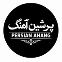 @persianahang