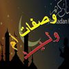 oum_walid_6328