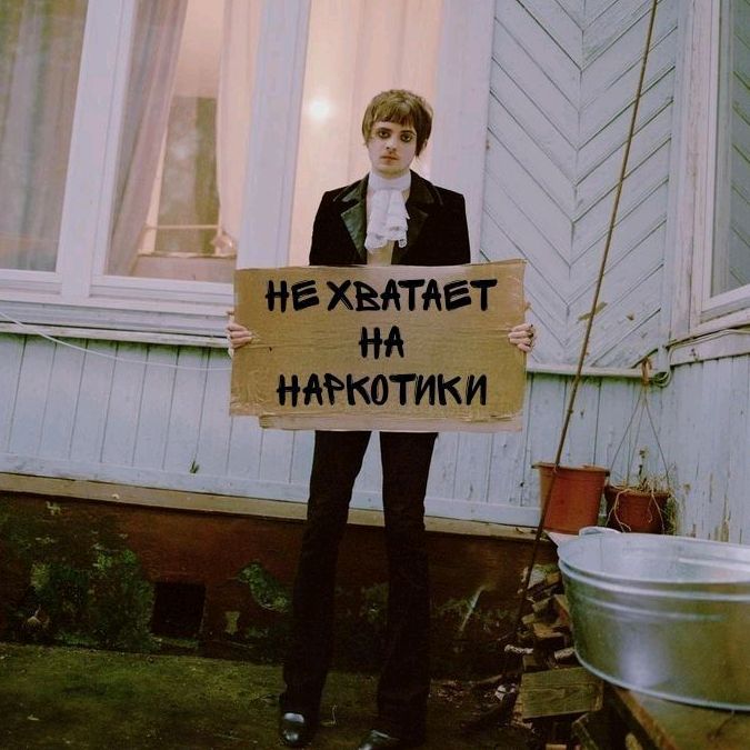 мета - original sound