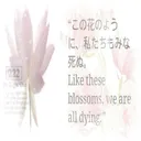 @cannab3lla