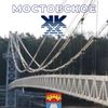 zhkh_mosty