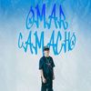omarcamacho____