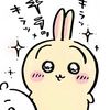choco.seal