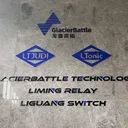 @liming.relay.switch