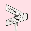 @trumantrisigma