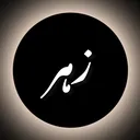@bqarar