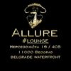 allure.bar
