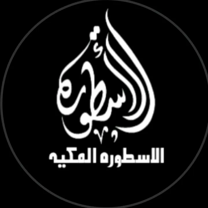 muslim...gir