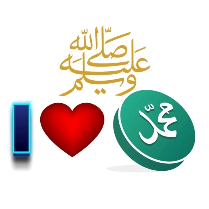 worthtrustallah