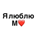 @i.loves_m