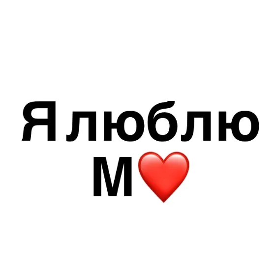 i.loves_m