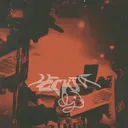 @djhecktic