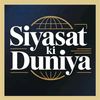 siyassatkiduniya