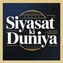 @siyassatkiduniya
