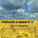 @tury_po_europi